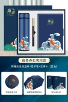 Синий стакан, блокнот, ручка-роллер