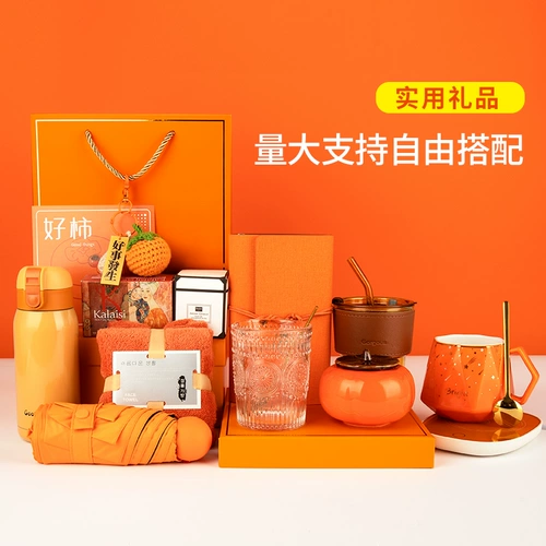 Ежегодные собрания свинг -обряды пользовательские логотипы практические небольшие подарки