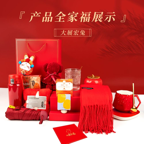 Открытие компании Business Business Supreme Ceremony Festival Pired Logo Logo Logo Отправить клиентским сотрудникам Новый год Практический приз