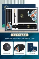 Черный стакан, автоматический зонтик, блокнот, ручка-роллер