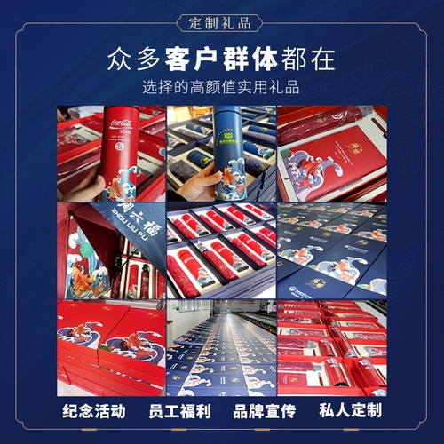 Business Gift Custom Logo Company Группа построение годовой годовой годовщина сотрудников и клиентов с высоким практическим набором