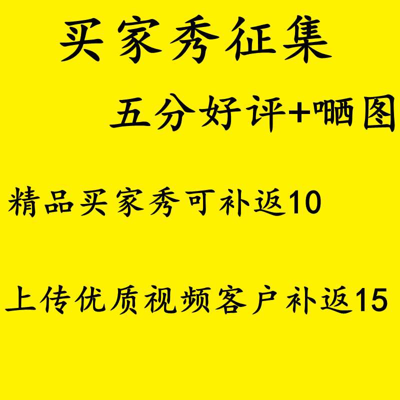 Special auction for postage and freight difference, special auction for event collection, how much is the difference, how much is the price, and the link to make up the difference