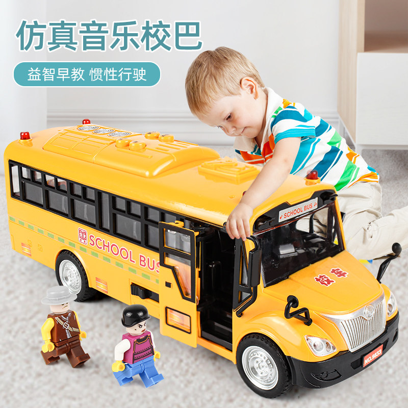 Big number school bus bus toy car children emulating inertia bus boy sound and light small car model 2-3 years 1