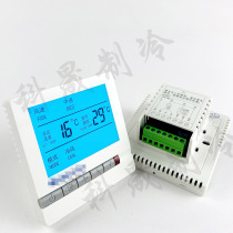 Gree central air conditioning line controller fan coil water-cooled air conditioning three-speed switch adjustment thermostat control panel