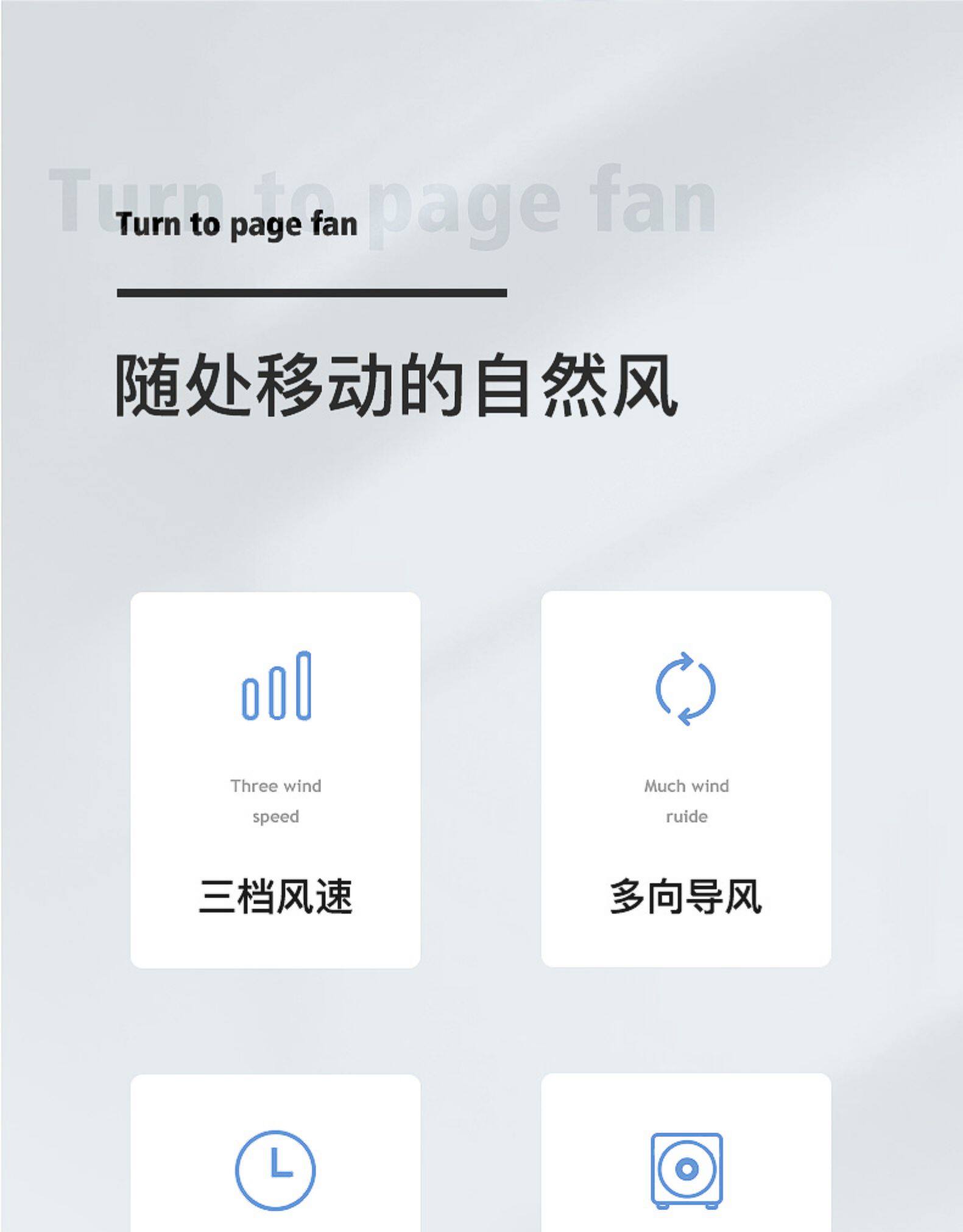 静音省电，创维 经典台式转页电风扇 鸿运扇 29.9元起包邮 值值值-买手聚集的地方