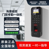 Hikvision fingerprint access control and attendance all-in-one machine