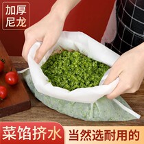 Squeeze Pading Bag Squeeze of овощной Fag Dumplings Pading water Sque of Gauze Bauge Sque Sque sque