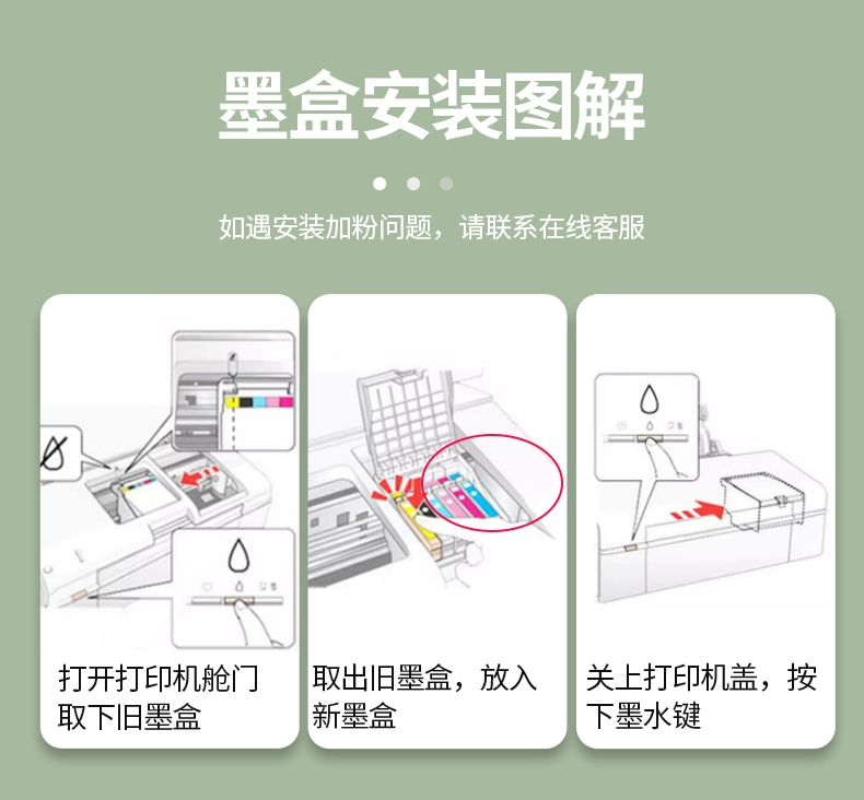 phụ kiện máy in Tĩnh Thành thích hợp cho hộp mực HP HP953XL 7730 8210 8216 máy in 8710 8730 8740 7740 953XL phiên bản Châu Âu phiên bản Hồng Kông chip nâng cấp hộp mực linh kiện máy in 3d