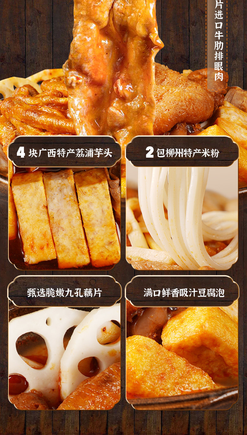 西环肥仔联名出品 寻味狮 螺蛳粉肥牛鲜煮火锅 图6