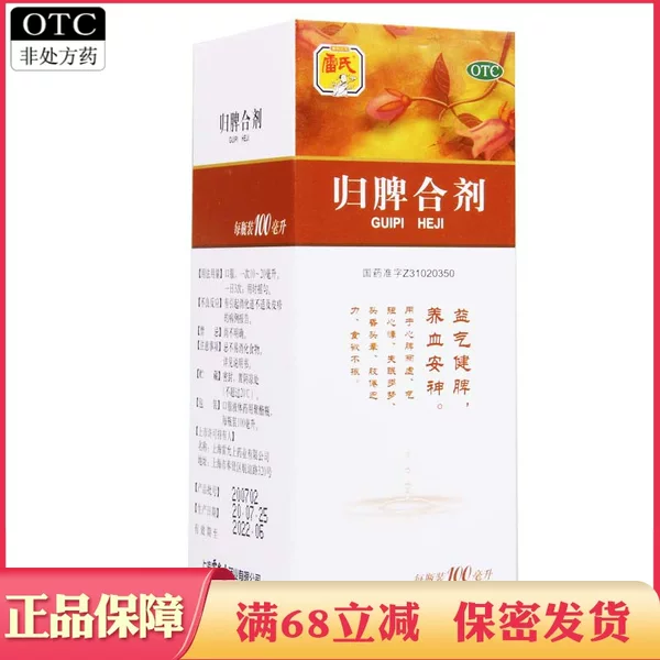 Товары от 宜羚大药房旗舰店