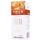 Шанхай Лейюн Шан Лей Синтез Синтеза Гипи Пероральное жидкое тело оживляю ци и питает кровь, чтобы успокоить бессонницу и головокружение мечты головокружение