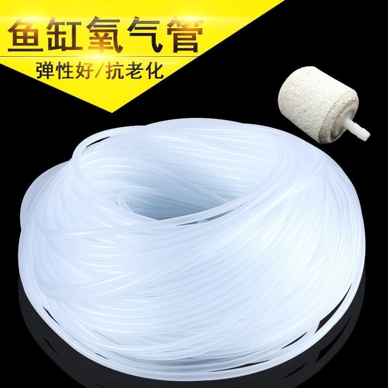 Fish tank flushing oxygen tube Silicone Tube Thickened chill-resistant Oxygen Tube Oxygenation Tube Air Pump Tube Oxygenation Tube Tasteless 1 m