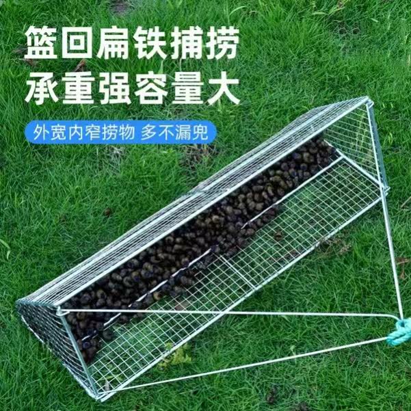 New type of fishing snail Divine Instrumental Grip Screw Tool basket catcher Snail Push Nets River Mussel Trawl Necropaparazzi Pickpocketing