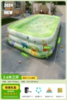 Набор, 2.6м, увеличенная толщина