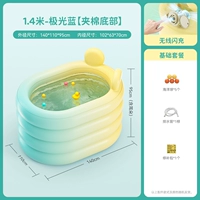 1,4 метра Aurora Blue [беспроводная зарядка вспышки] Основной пакет