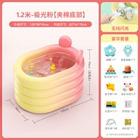 1,2 метра порошка Aurora [беспроводная зарядка вспышки] Наслаждайтесь пакетом