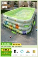 3 метра 4 с тщательными слоями [подарочный пакет Changyou]