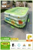 Набор, 2.1м, увеличенная толщина