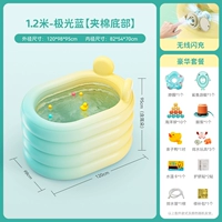 1,2 метра Aurora Blue [беспроводная зарядка вспышки] Наслаждайтесь пакетом