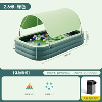 Star Ice Green 2,6 м 3-слойный [Солнцезащитный козырек и защита от солнца] Wireless❤️Вводный пакет