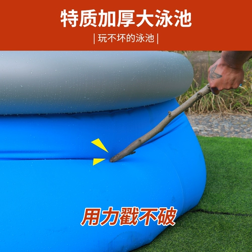 Надувной дорожный круглый бассейн, увеличенная толщина