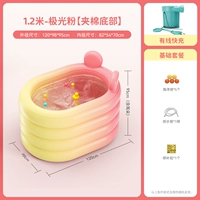 Базовая порошковая втирка, 1.2м