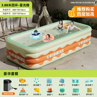 3,9 метра 4 -Layer Starlight Orange [Evergreen/Deluxe Package]