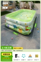 Набор, 2.1м, увеличенная толщина