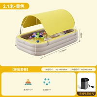 Желтый мокко, 2,1 м, 3-слойный [Солнцезащитный козырек и солнцезащитный крем] Стартовый пакет