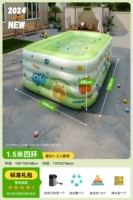 Набор, 1.5м, увеличенная толщина