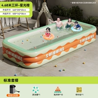 4,7 метра 3 слоя Starlight Orange [Evergreen/Economic Package]