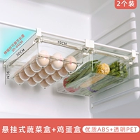 Висящая ящик для яиц (1 установка)+овощная коробка подвески (1 Out)