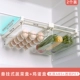 悬挂式鸡蛋盒（1个装）+悬挂式蔬菜盒（1个装）