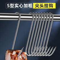Stainless steel hanging bacon hook sun-dried fish sausage pork adhesive hook s-shaped pointed elbow hook hanging cured meat Ham s single hook