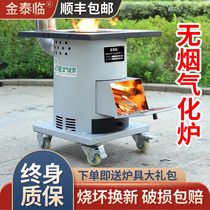  New firewood stove outdoor stove firewood stove household rural iron stove mobile stove wood burning smoke-free gasifier