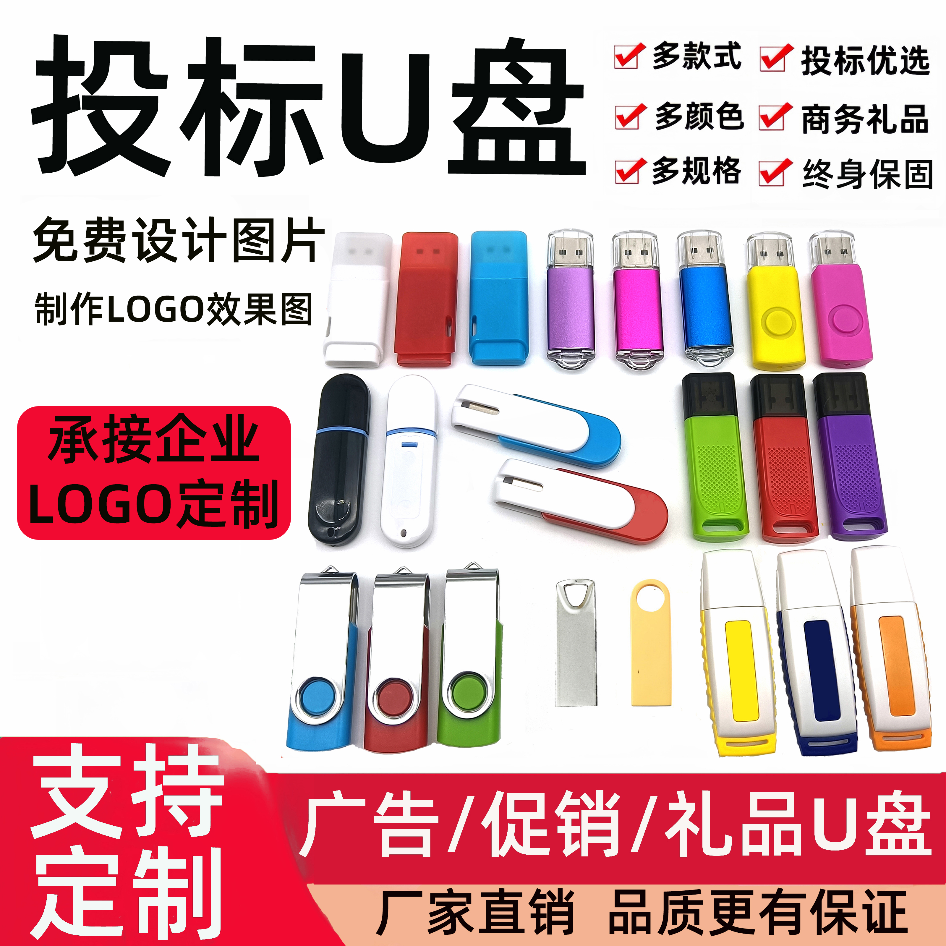 Bid for small capacity U disk 1G metal U disk 2g4g company exhibition gift customization 8gu disk custom logo engraving