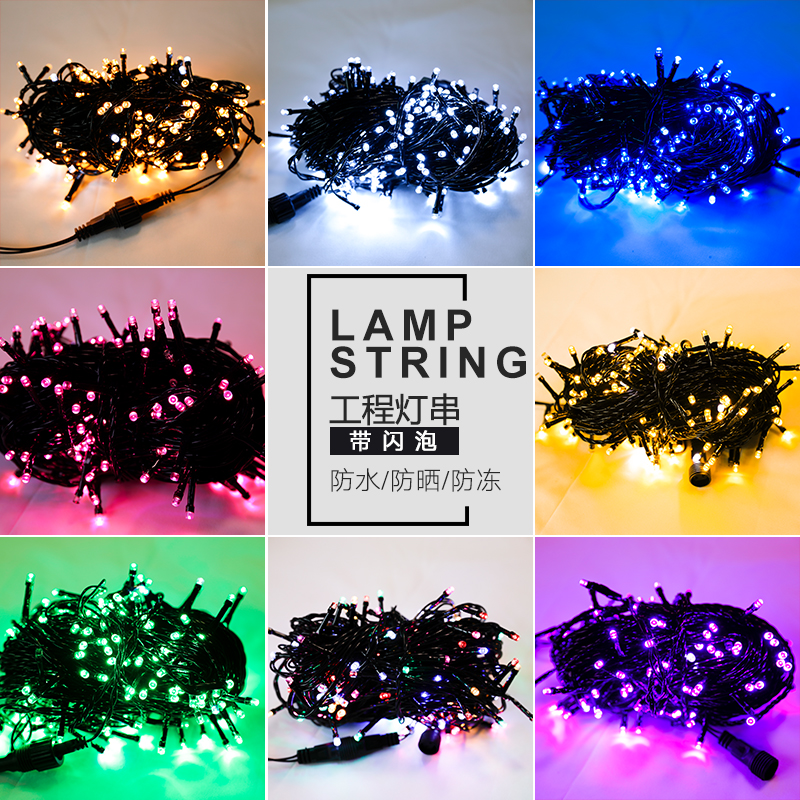 led black line flashing bubble male and female connected colored lights flashing lights string lights full of stars outdoor waterproof hanging tree decorative lights string