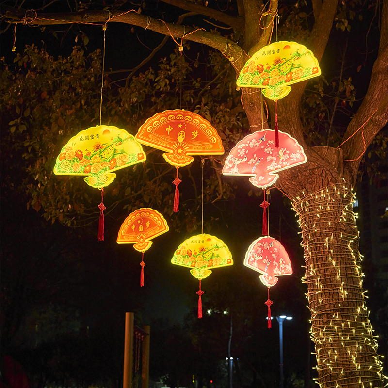 led fan-shaped lamp outdoor waterproof hanging tree decorative lamp street project lighting Chinese dream lantern modeling lamp