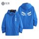 Assassin Wu Liqi Co-Branded Jacket, Aqi Assassin Outfit 567 Same Style Hooded Jacket, Youth Student Cos Clothing