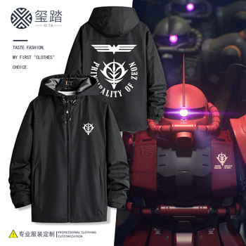 Tianren Organization Gien Kingdom Earth Federation Peripheral Clothing Mobile Suit Gundam 00 Anime Jacket Coat