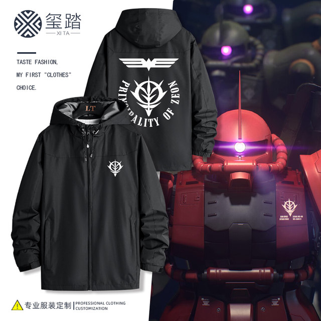 Tianren Organization Gien Kingdom Earth Federation Peripheral Clothing Mobile Suit Gundam 00 Anime Jacket Coat