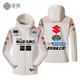 Suzuki World Rally Team co-branded MICHELIN Michelin motogp racing suit motorcycle riding jacket