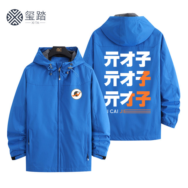 Zenless Zone Zero Game Merchandise Qicaijie Random Ling Same Style Cosplay Jacket Anime Hoodie Jacket