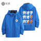 Zenless Zone Zero Game Merchandise Qicaijie Random Ling Same Style Cosplay Jacket Anime Hoodie Jacket