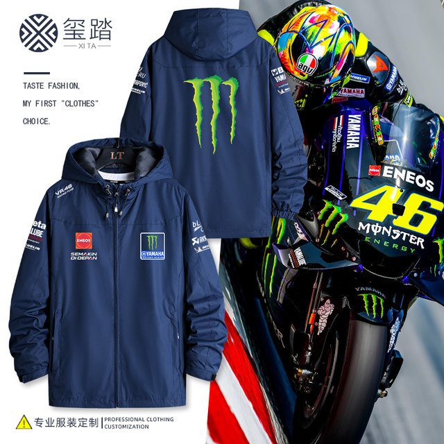 Yamaha Motogp Rossi Vr46 Factory Team Racing Jacket Motorcycle Riding Jacket Windproof Jacket