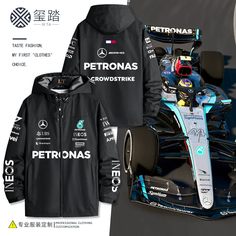 Пассажирский костюм команды Mercedes-Benz AMG 2024 новый F1 Льюис Хэмилтон одинаковая гоночная куртка