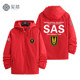 Sas British Special Airborne Group Three-In-One Jacket Rainbow Six Autumn and Winter Jacket for Men and Women