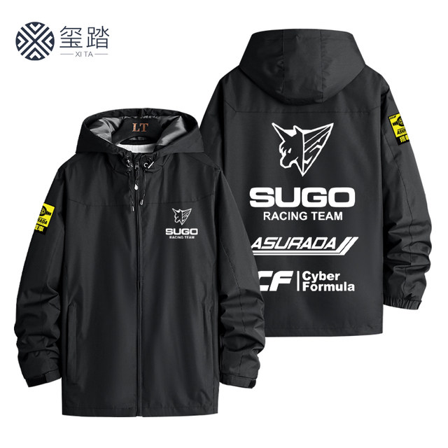 Sugo Team Jacket High Intelligence Formula Sugiyoshi Kiyorou Japanese Anime Clothing