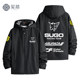 Sugo Team Jacket High Intelligence Formula Sugiyoshi Kiyorou Japanese Anime Clothing