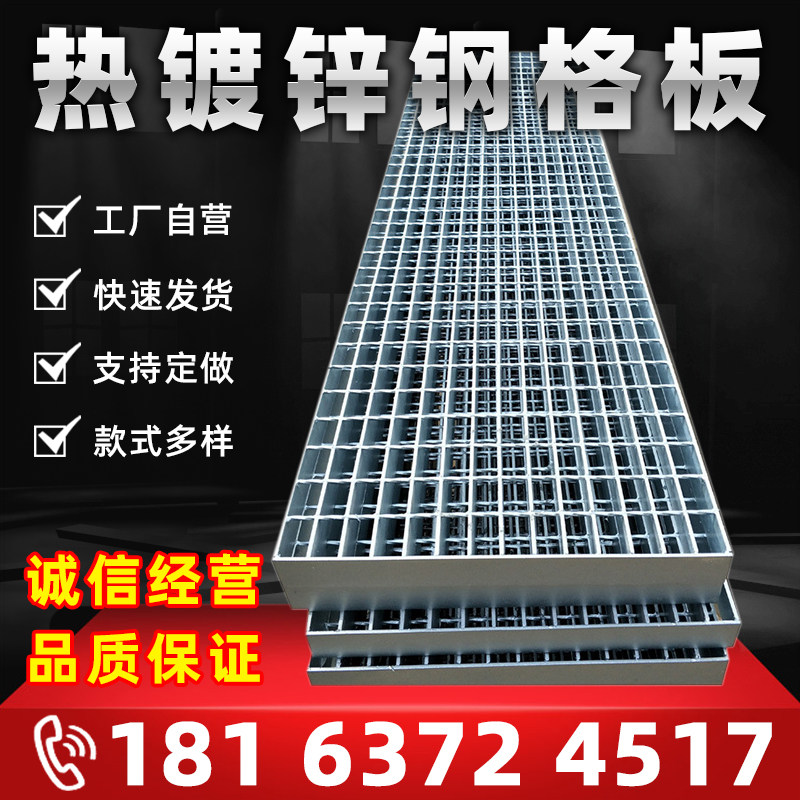 Hot-dip galvanized steel grating garage drain gutter cover sewer cover kitchen gutter cover grille pedal board